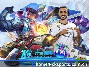 星空体育app下载官网 APP